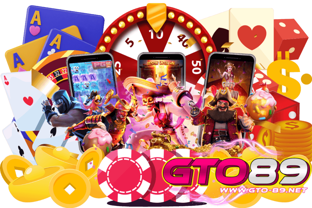 gto89 ชวนเพื่อนมาสมัคร